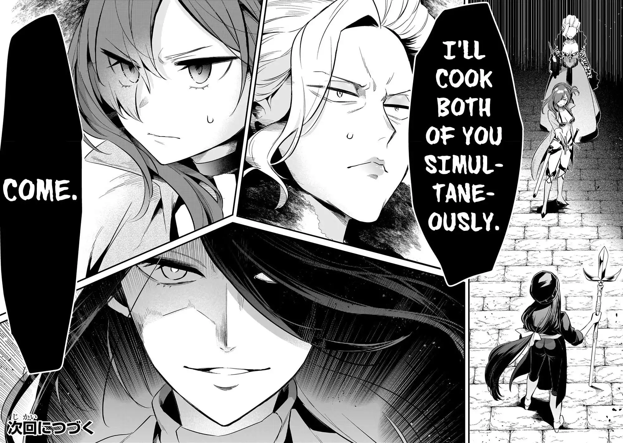 Welcome to Cheap Restaurant of Outcast! Chapter 37 21